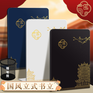 书立架新国潮中国风桌面收纳金属创意书夹书靠书挡板L型简易支书架固定书本放书大号中号加厚钢板夹书板子