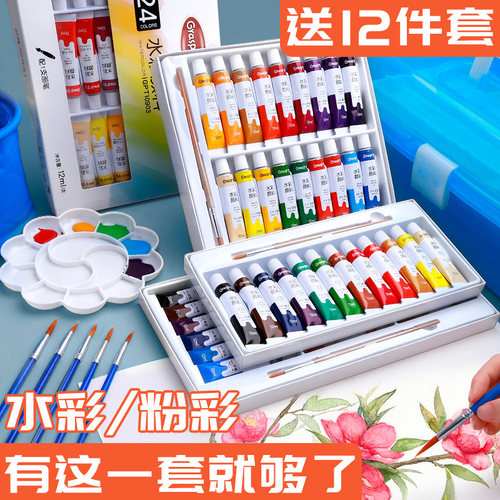 掌握水粉水彩颜料小学生画画