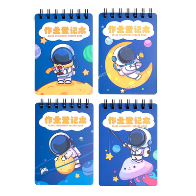 小学生家庭作业记录本上翻摘抄本