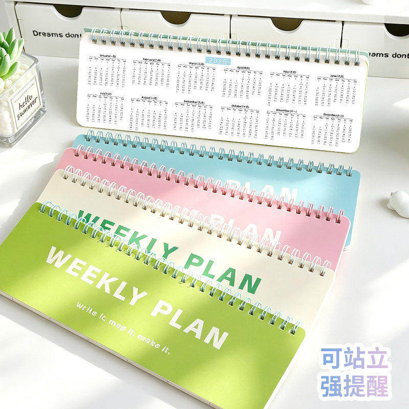 自律打卡周计划本每日学生weeks每周待办事项随身便携上翻线圈本手账本办公记事本时间管理日程本可立笔记本
