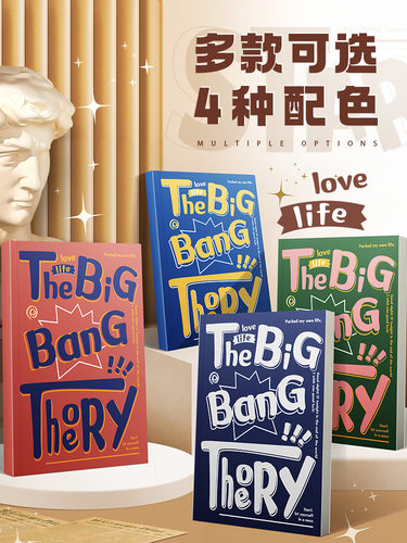 B5加厚美式复古笔记本