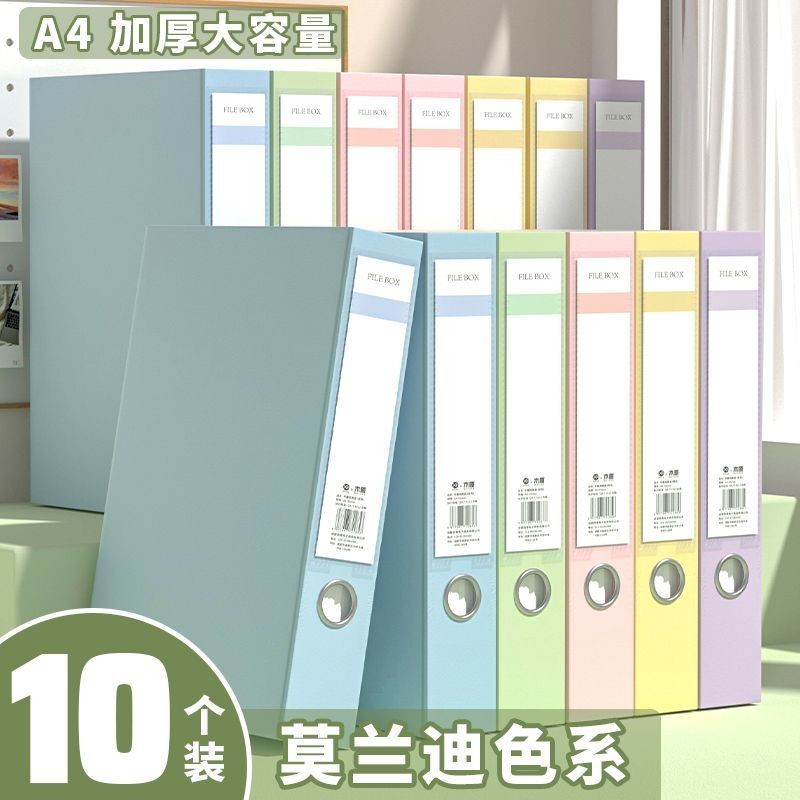 可折叠文档会计凭证财务办公用品