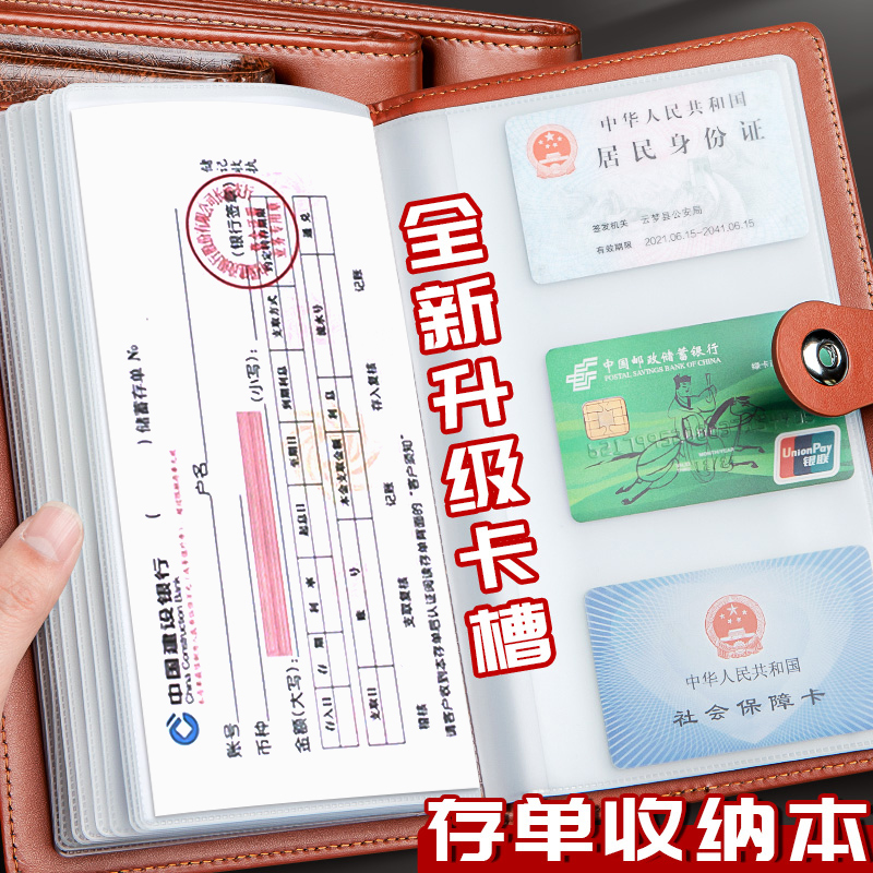 存单收纳本票据夹定期存单收纳本