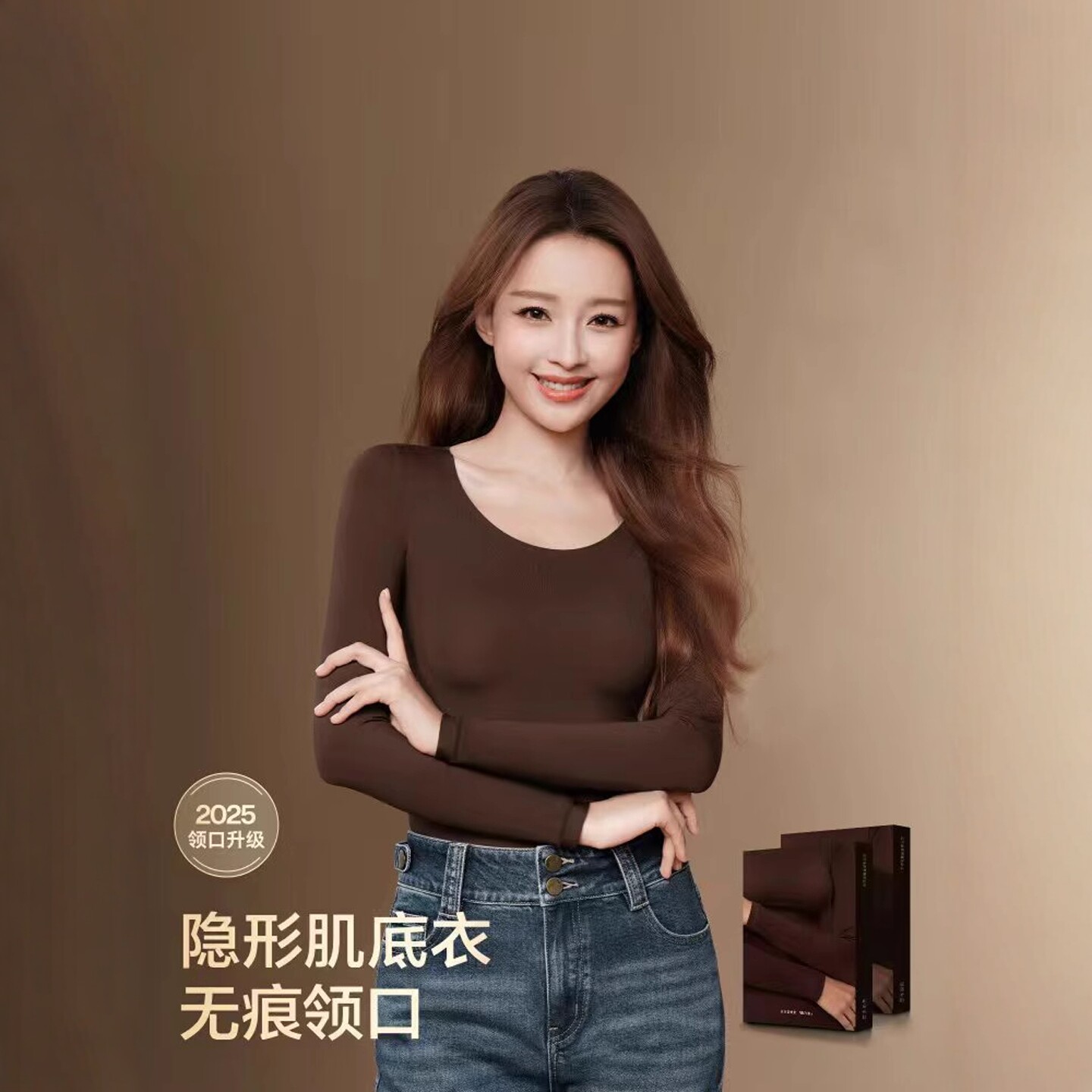 2025款保暖内衣女士舒适香养肤超薄秋冬套装恒温保暖高弹秋衣秋裤