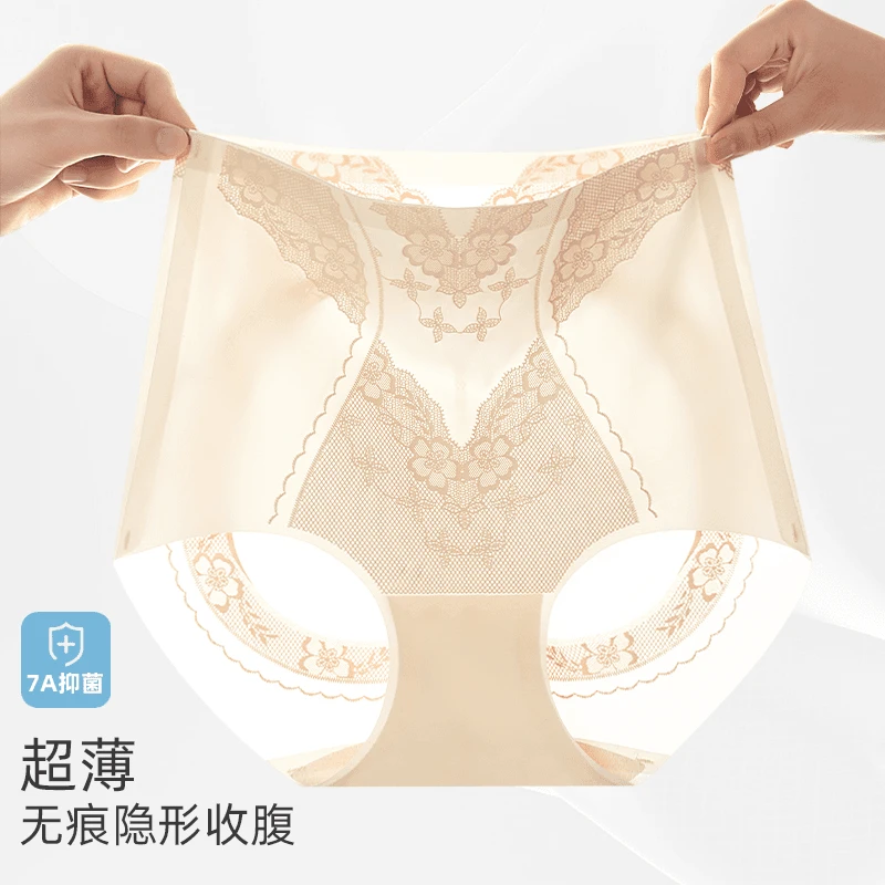 瑰菲女神薄荷冰丝内裤夏季薄款无痕裸感中高腰舒适大码性感三角裤