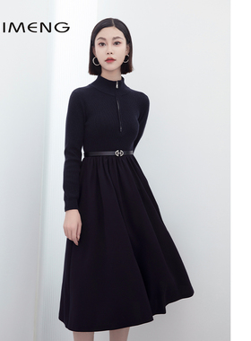 诗梦女装藏青拉链立领收腰拼接羊毛针织长裙法式设计感腰带A字裙