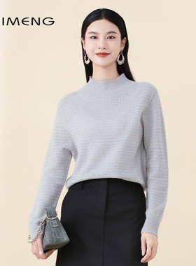 诗梦女装秋冬新款浅灰粉色半高圆领宽松简约羊毛针织衫百搭毛衣