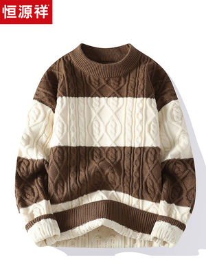 恒源祥秋冬季毛衣男士加厚简约麻花扭花休闲针织打底半高领羊毛衫
