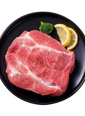 中粮家佳康冷鲜亚麻籽猪梅花肉