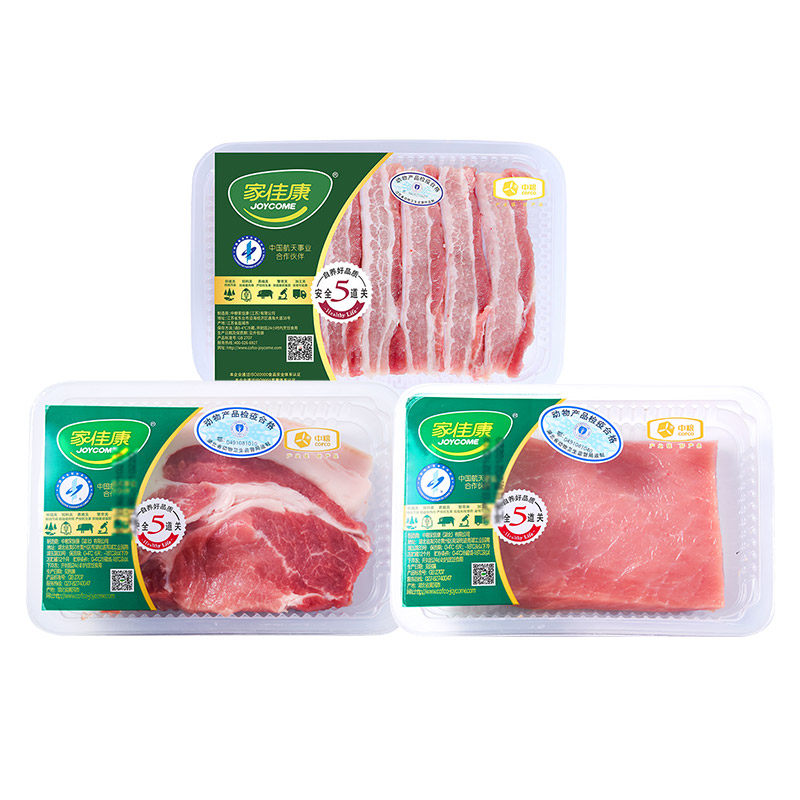 中粮家佳康旗开得胜大礼包新鲜猪肉五花肉烤肉食材