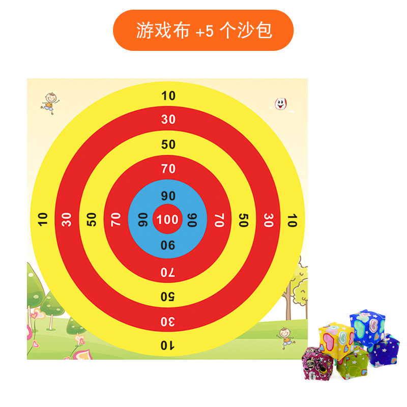 扔沙包投准投掷靶丢盘儿童拓展训练道具亲子互动趣味运动游戏周岁