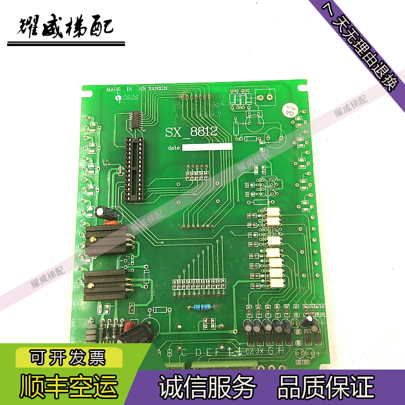 电梯配件显示板SX-8812/MADE/IN/NB/SANXIN/原装现货出售质量保证 电子元器件市场 PCB电路板/印刷线路板 原图主图