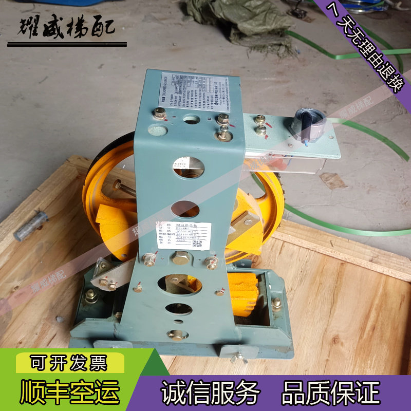 日立电梯配件限速器DS-8WS原厂现