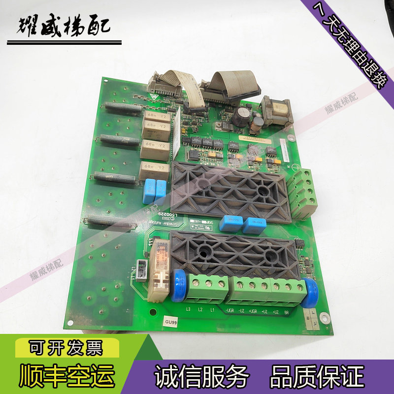 迅达5400电梯变频器L5022903EB现