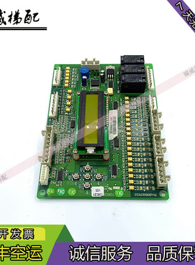 江南快速电梯逻辑通讯板/转换板TOMCB/D05013V2.0/原厂现货出售秒