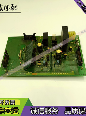 日立电梯配件电流调节板YPVF/INV-ACRA7原厂现货出售质量保证秒发