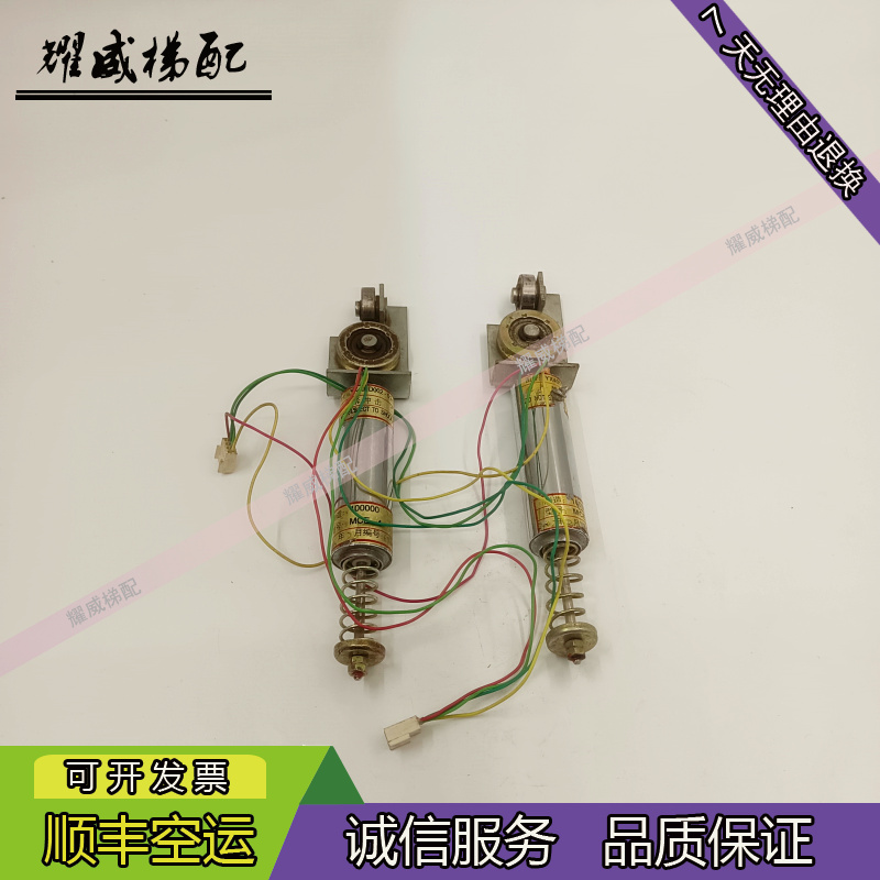 三菱电梯差动变压器YX401D002-01