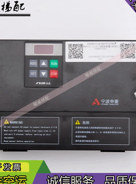 适用申菱门机变频器NSFC01-01A/NSFC-01-02/原厂现货出售质量保秒