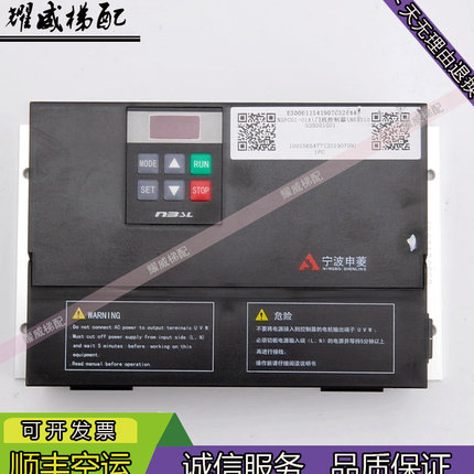 适用申菱门机变频器NSFC01-01A/NSFC-01-02/原厂现货出售质量保秒