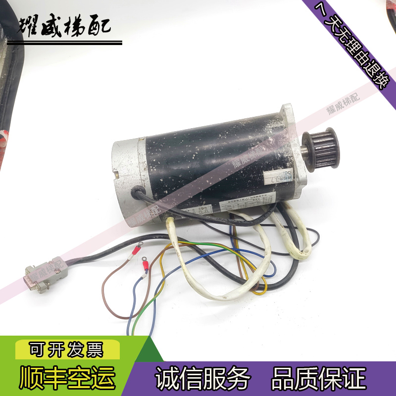 广日电梯同步门电机MPM-2065-8现