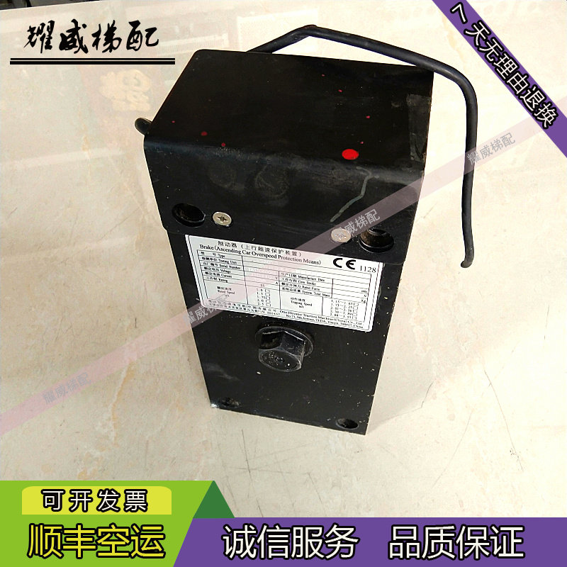 蓝光奥的斯曳引机制动器抱闸DAA330T8/T9/T10/原厂电梯配件现货出