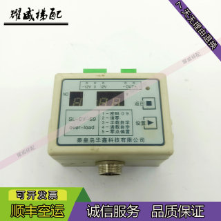 电梯配件三菱称重装置载荷控制仪SL-5V-S9原厂现货出售质量保证秒