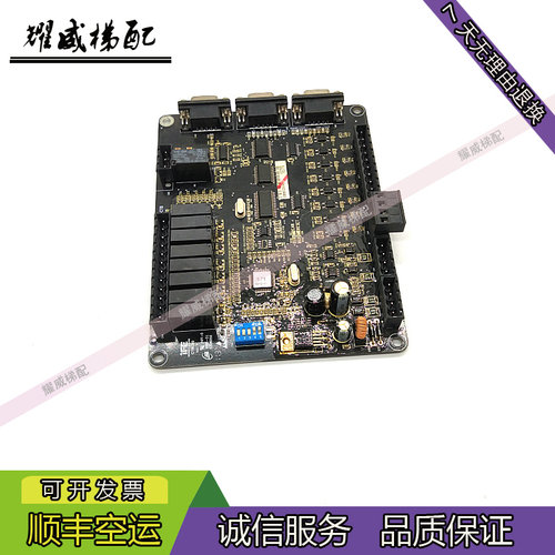 电梯配件快意通讯板IFE-CTB
