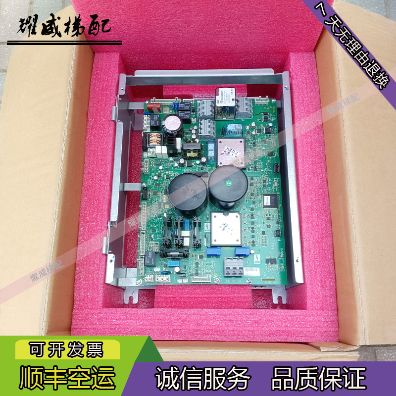 奥的斯电梯配件变频器LRU-403现/