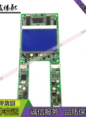 奥的斯电梯配件快速外呼显示板A3N59325/A3J59324/A2原装现货出售
