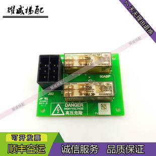 三菱电梯旁路装置继电器板P203725B/P203708B001G01/原厂现货出售
