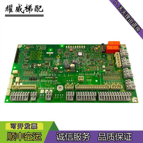 3300轿顶板SDIC53.Q/NR.591886/