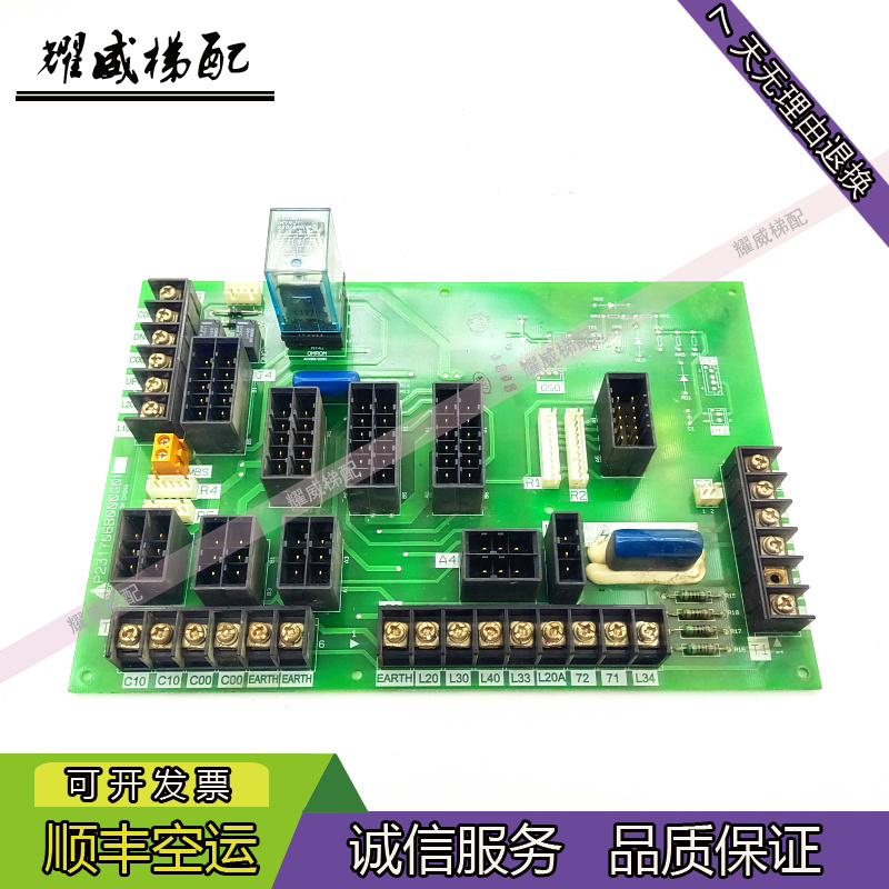 三菱轿顶电源板p231706b000g01现
