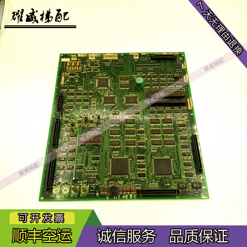 日立npx电梯主板INV3-AMPU2现货