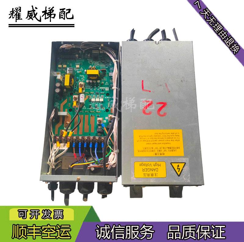 三菱扶梯变频器驱动板ZKCR-7001A