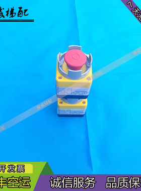 电梯配件急停按钮开关DEK3X05064B/原厂全新现货出售质量保证实拍