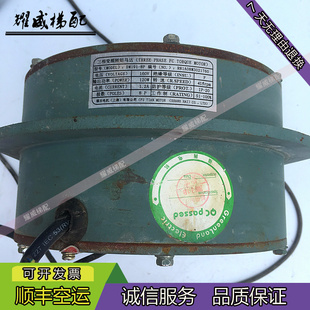 永大电梯三相变频转矩马达门电机DM181 8P原厂现货出售质量保秒发