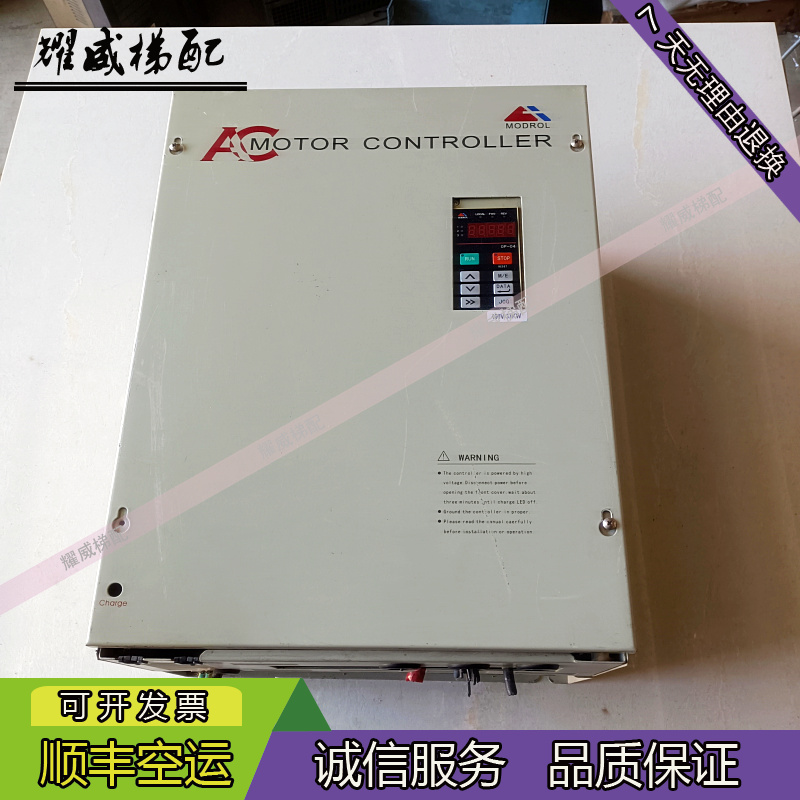 蒙德变频器IMS-GL3-4037A1B