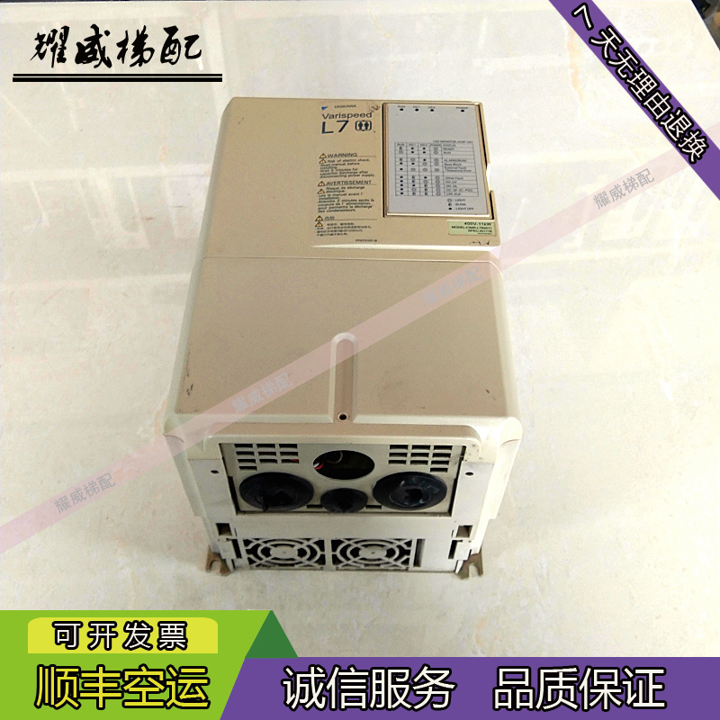 安川变频器CIMR-L7B47P5现货出售