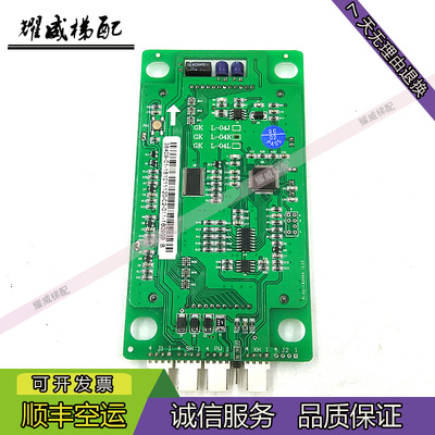 蓝光/歌拉瑞液晶显示板GK-L04J现