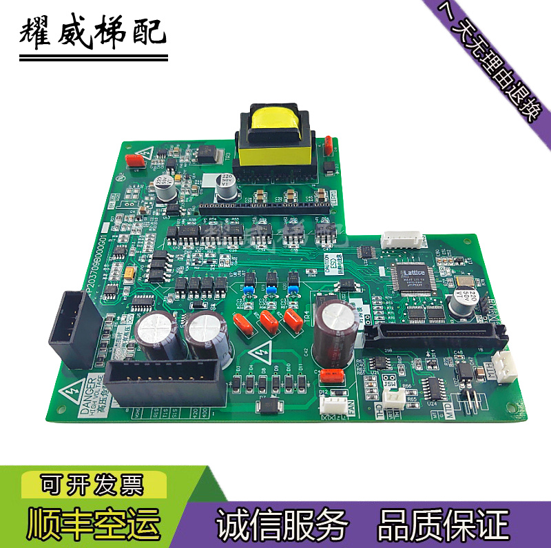三菱凌云驱动板P203709B000G01现