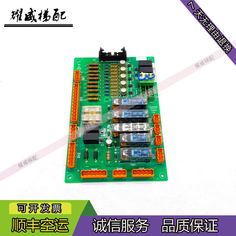 巨人通力轿顶板GCECCBSG04原厂现