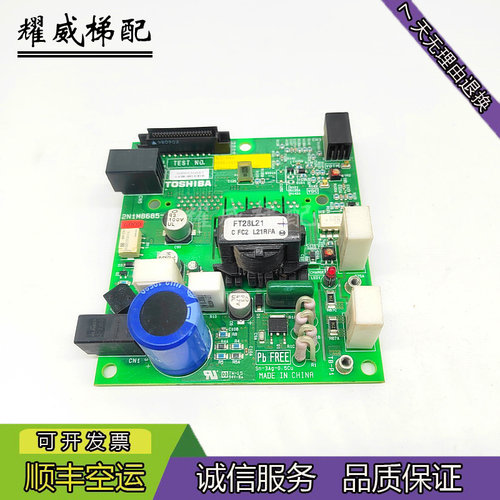 东芝CV620变频器板2N1M8685-C/现
