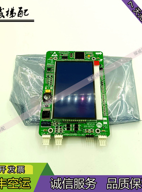 杭州西奥电梯外呼液晶4.3寸显示板HPIB430VRB-1-XO原厂现货出售秒