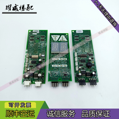 奥的斯电梯配件外呼显标板