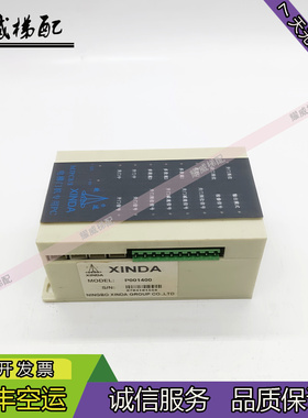 宁波欣达门机控制器专用/PC机P001400/MJPC8原厂现货出售质量保秒