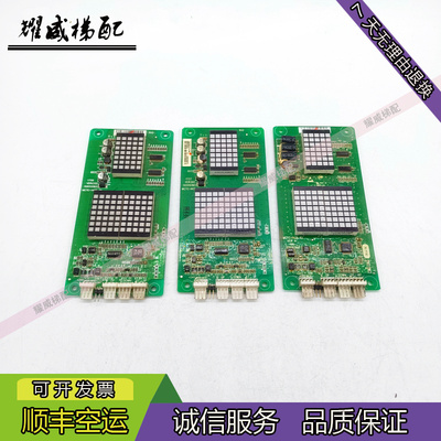 默纳克超薄显示板MCTC-HCB-R1现