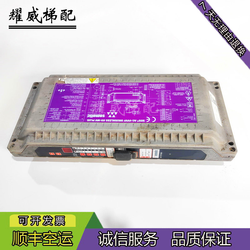 5400/7000电梯门机变频器AC-VVVF