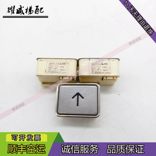 三菱HOPE电梯按钮MTD340按钮DA340 G02/原厂现货出售质量保证秒发