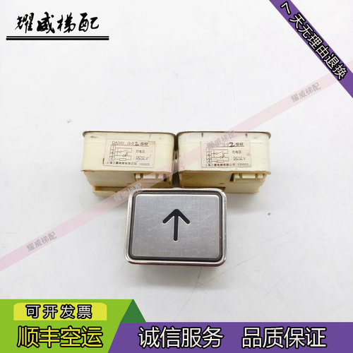 三菱HOPEMTD340按钮DA340G02/现