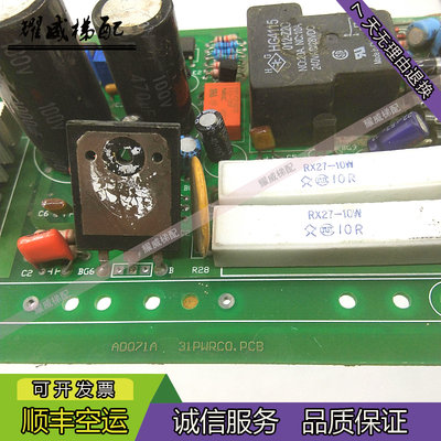 电梯配件/AD071A/31PWRCO.PCB/原装现货出售质量保证实物拍摄秒发